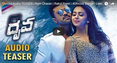 Dhruva Audio TEASER | Ram Charan | Rakul Preet | #Dhruva Songs