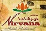 Nirvana Fine Dining Restaurants The Gate Mall | Kuwait Local