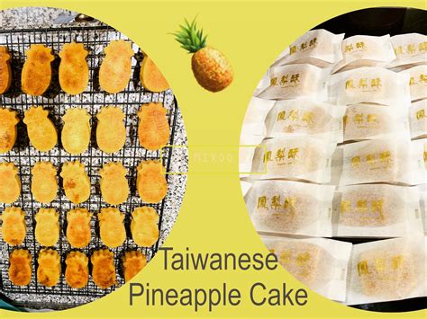 Made some Taiwanese Pineapple cake, wish everyone to have a good ...