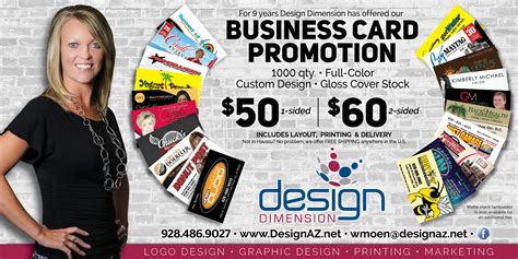 Design Dimension - Business Card Promo