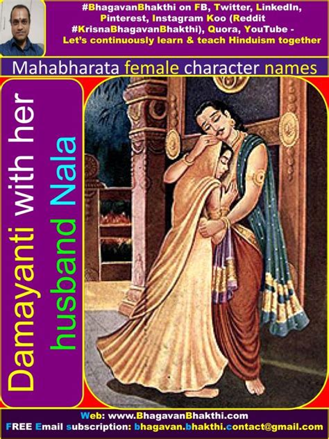 List of Epic Mahabharata female character names - Bhagavan Bhakthi ...