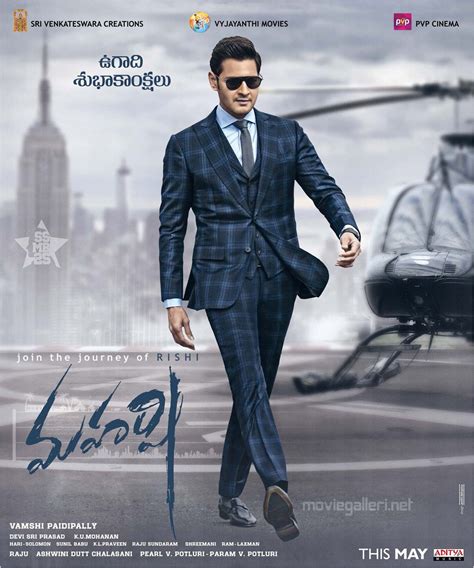 Maharshi Movie Wallpapers - Wallpaper Cave