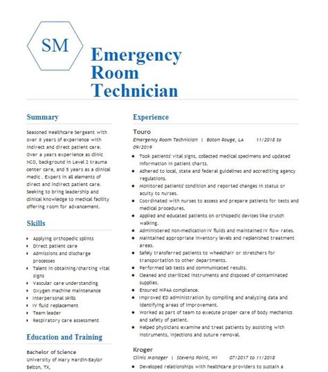 Emergency Room Technician Resume Example