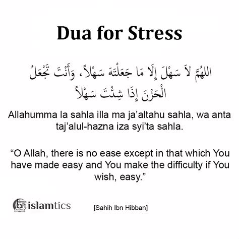 7 Powerful Dua for Anxiety, Depression & Stress From Quran & Hadith