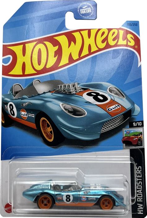 Glory Chaser Hot Wheels 2023 Super Treasure Hunt - HWtreasure.com