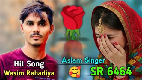 Aslam Singer New Song SR 6464 Full Song Aslam Singer Zamidar - YouTube