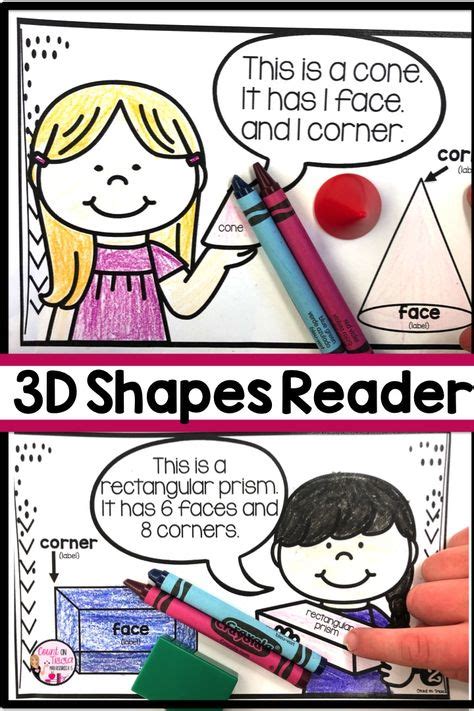 3D Shapes Book | Fiction books for kids, Kindergarten books, Text features