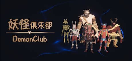 Steam Community :: Demon Club