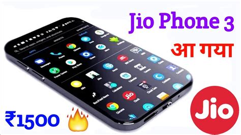 Jio Phone 3 Launch Date Confirm and Booking 🔥।। Price ₹1500 ।। Camera 📸25MP ।। Ram 4GB ।। Rom ...