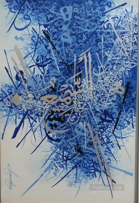 script calligraphy in blue Islamic Painting in Oil for Sale