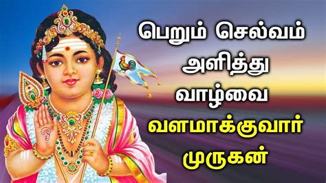 Lord Murugan Songs: Tamil Bhakti Popular Devotional Song Jukebox ...