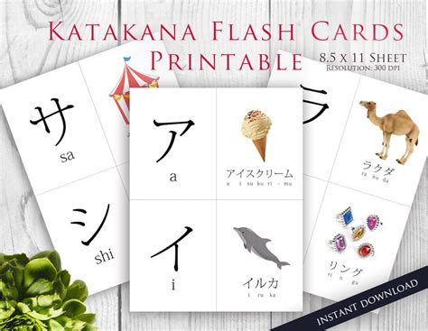 Japanese Character Katakana Flash Card, Learn Japanese for Beginner DIGITAL DOWNLOAD PDF Files ...