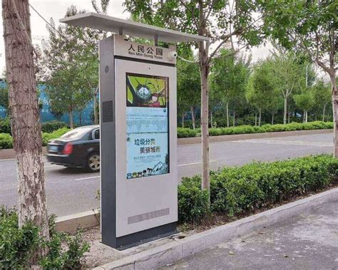 Building the Smart City Outdoor Digital Signage Solution: 8 Things to Do