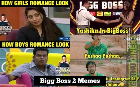 Bigg boss tamil 2 Memes And Trolls | vijay tv, Season 2 - Gethu Cinema