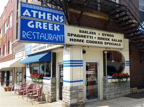 Athens Greek Restaurant in Mount Vernon, Ohio. Quality, affordable, home style Greek food ...