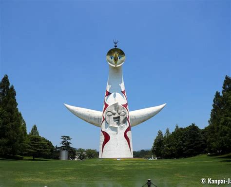 Expo'70 Commemorative Park - The Tower of the Sun in the North of Osaka