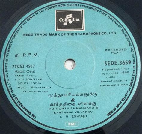 Tamil Folk Songs of South India EP Vinyl Record by Kunnakudi ...