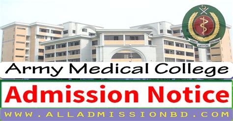 Army Medical College Admission Circular - All Admission BD