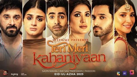 Upcoming Pakistani Movies on Eid-ul-Adha 2023