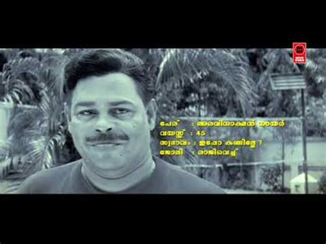 Jayasurya Latest Malayalam Movie Full # Malayalam Full Movie # Malayalam Comedy Movies # ...