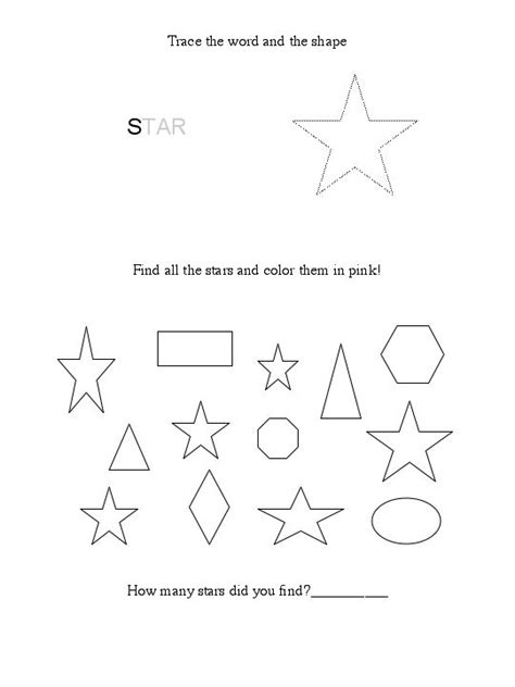 Free Star Worksheet