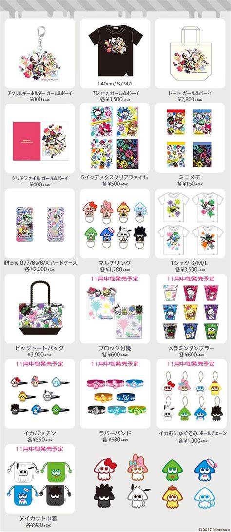 Splatoon 2 x Sanrio collaboration brings more merchandise to Japan | Nintendo Wire | Splatoon ...