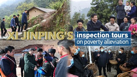 Looking back at Xi Jinping's inspection tours on poverty alleviation - CGTN