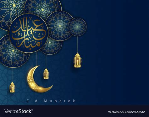 Eid mubarok islamic background template Royalty Free Vector