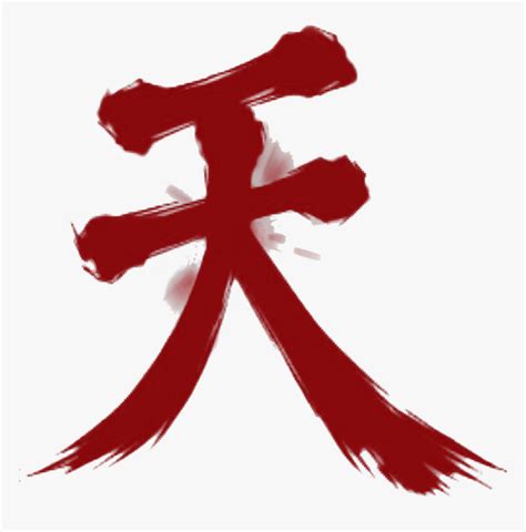 Street Fighter Akuma Symbol, HD Png Download , Transparent Png Image - PNGitem