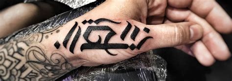 120+ Classy Calligraphy Tattoo Designs - Font Tattoos