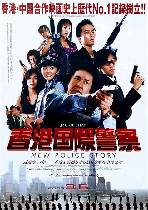 Daniel Wu returns as villain in Nicholas Tse’s directorial debut ‘New Police Story 2’ starring ...