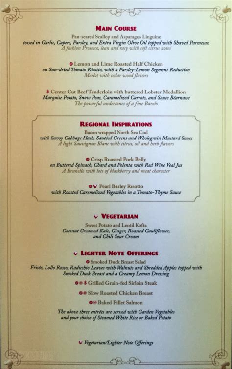 Land & Sea Dinner Menu • The Disney Cruise Line Blog