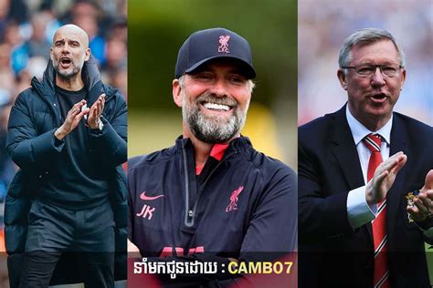 AI Technology Named Top 3 Premier League Managers