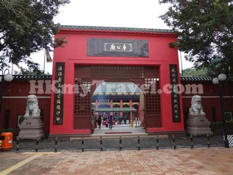 Che Kung Temple Sha Tin Travel Related Information - Transportation ...