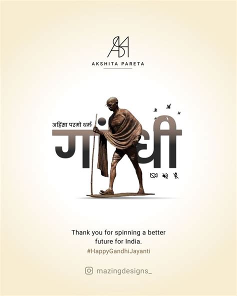 Gandhi Jayanti Poster Design in 2024 | Gandhi, Happy gandhi jayanti ...