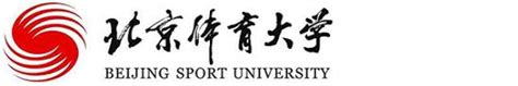 logo beijing sport university - MESGO