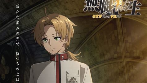 Mushoku Tensei: Jobless Reincarnation Unveils Older Rudy! | Anime News ...