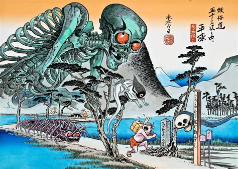 Weird Japanese Picture with Giant Skeleton and Monsters [xpost from /r/woahdude] : wallpaper