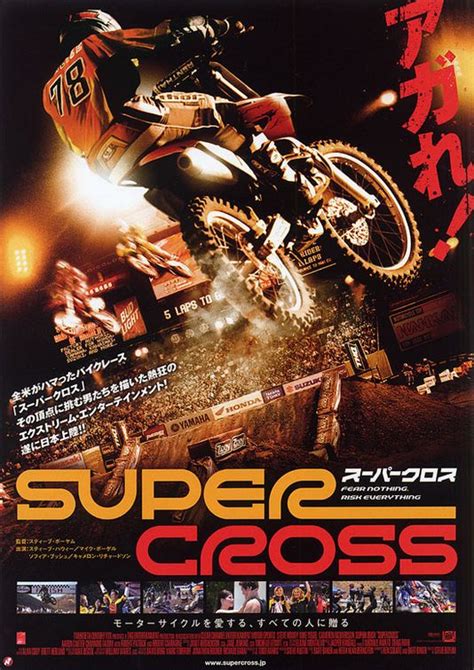 Supercross Movie