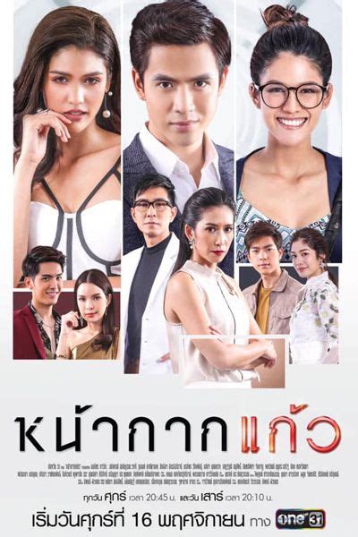 Watch full episode of Nakark Kaew (Glass Mask) | Thailand Drama ...