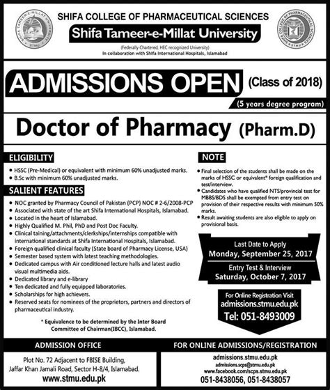 Shifa College of Pharmaceutical Sciences Pharm.D Admission 2018 - medicalkidunya