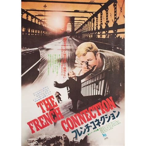 French Connection 1971 Japanese B2 Film Poster For Sale at 1stDibs