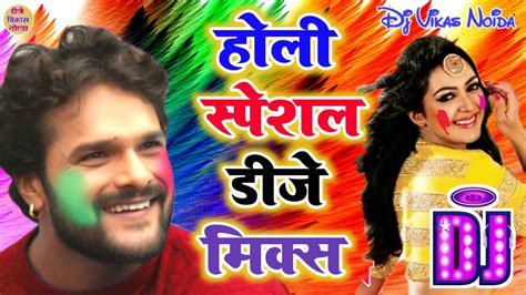 New Holi Dj Song || Bhojpuri Holi Song 2020 Dj Remix | Holi DJ Gana ...