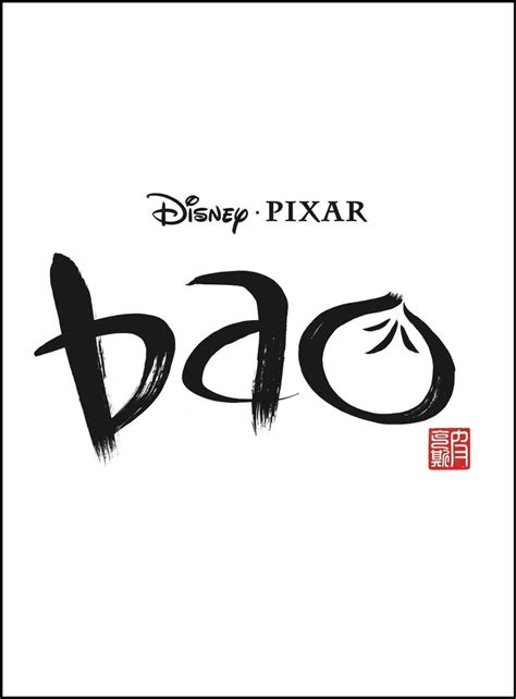 Bao: Short Film (Animated) - Oscar Nominees 2019