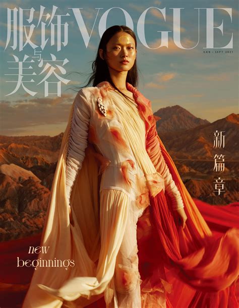 Margaret Zhang's First Vogue China Issue Is Here