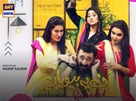 Eid Telefilms To Look Out for This Festive Season! - Lens