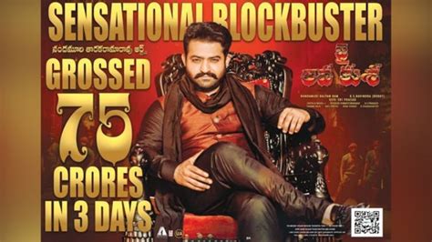 Jai Lava Kusa box office collection Day 3: Jr NTR's film grosses Rs 75 ...