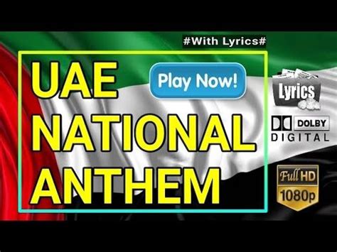 UAE NATIONAL ANTHEM | WITH LYRICS | National anthem, Lyrics, Anthem