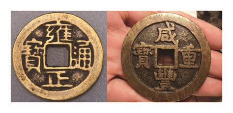 Photographs of ancient Chinese copper coins. | Download Scientific Diagram