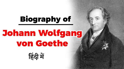 Biography of Johann Wolfgang von Goethe, Greatest German literary figure of the modern era - YouTube